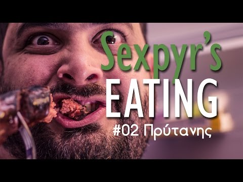 Sexpyr's Eating - Sexpyr's Eating #02 - Πρύτανης (Ημισκούμπρια)