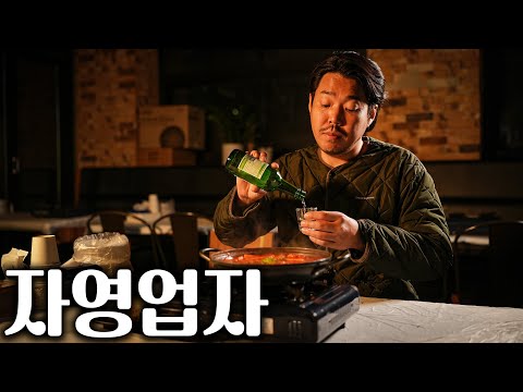 돼지고기 김치찌개