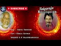 Thenae Thenpandi 5 1 Surround