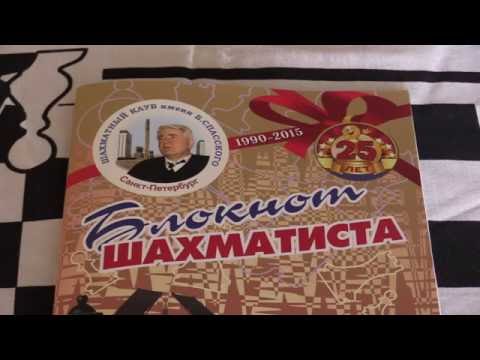 Kirill Anennkov - Tréning v klube Borisa Spasskeho St . Peterburg