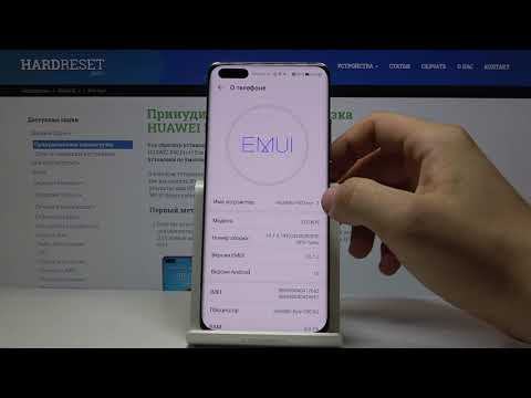 Как включить режим разработчика на huawei matepad pro. Как включить режим разработчика на хуавей. Automatic software updates. Хуавей п 40 про режим разработчика настройки. Режим разработчика huawei watch.