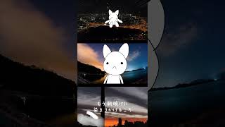 あなたの腕が　 #音街ウナ #手描きアニメ #初音ミク