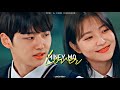 Blue Birthday Oh Harin Ji Seojun FMV