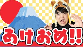 あけおめ！2022年！そしてお久しぶり！
