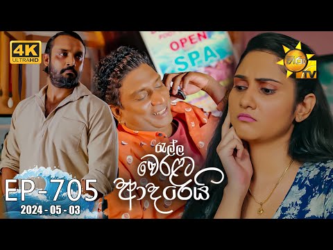 Hiru TV