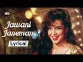 Jawani Janeman With Lyrics Namak Halaal 1982 Parveen Babi Amitabh Bachchan Shashi Kapoor