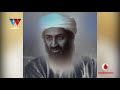 MAUAJI YA OSAMA BIN LADEN TULIDANGANYWA