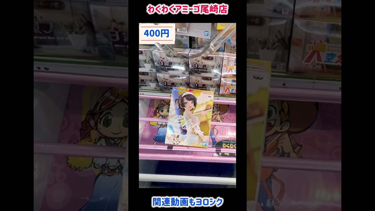YouTubeサムネイル