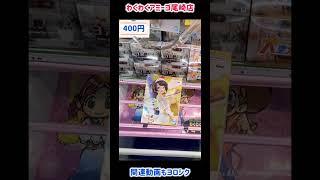 2026.3.31①ホロライブ　大空スバル