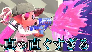 もはやレーザービームみたいになってしまったケルビンの破壊力が半端ない【Splatoon3】