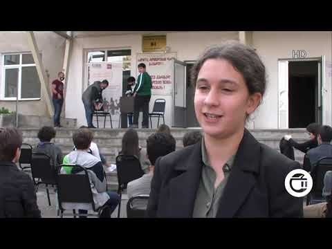 დებატების კლუბების გახსნა გურჯაანში