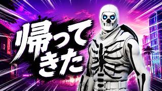 どないなってんねんフォートナイト