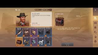 Westland Survival [171] - Check the golden fever event of characters below level 100