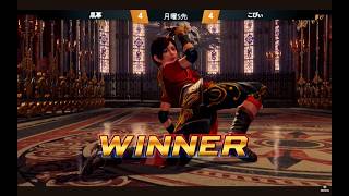 池袋ゲーセンミカド VF5REVO 月曜5先 20261012