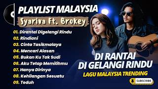 Download lagu DIRANTAI DIGELANGI RINDU - Syariva Ft Brokey | RINDIANI || LAGU MALAYSIA TRENDING TERPOPULER mp3 Download lagu DIRANTAI DIGELANGI RINDU - Syariva Ft Brokey | RINDIANI || LAGU MALAYSIA TRENDING TERPOPULER mp3