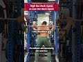 High Bar Back Squat vs Low Bar Back Squat 高槓和低槓深蹲的分別