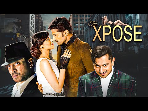 The Xposé - देखने के लिए सर्वश्रेष्ठ हिंदी थ्रिलर फिल्म | हिमेश रेशमिया, Yo Yo Honey Singh, इरफ़ान