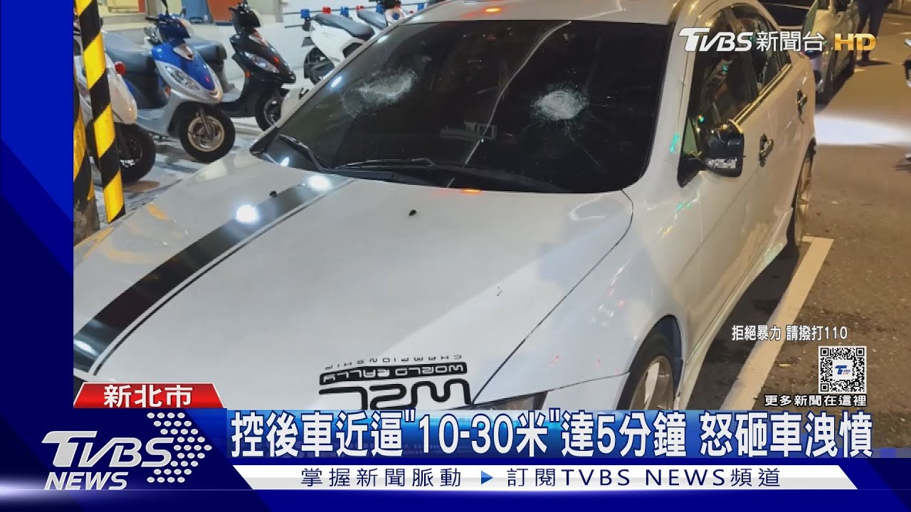 夜景看到一半車窗破了　控惡煞亂砸車