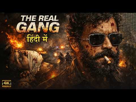 THE REAL GANG (2026) New Released Full Hindi Dubbed Movie | South indian Crime Suspense Movie