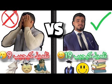 10 عادات ذهبية للطلاب المتفوقين | سر النجاح في الدراسة!