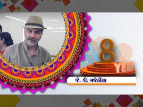 Wishes by Mayur Dave, J.D.Majithiya and Vikas Sahay