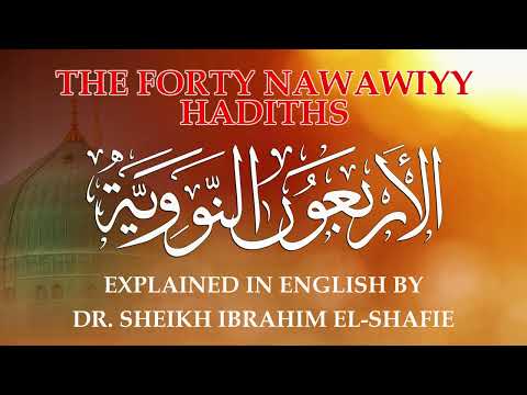 Imam Al-Nawawi 40 Hadith - Introduction Part 1