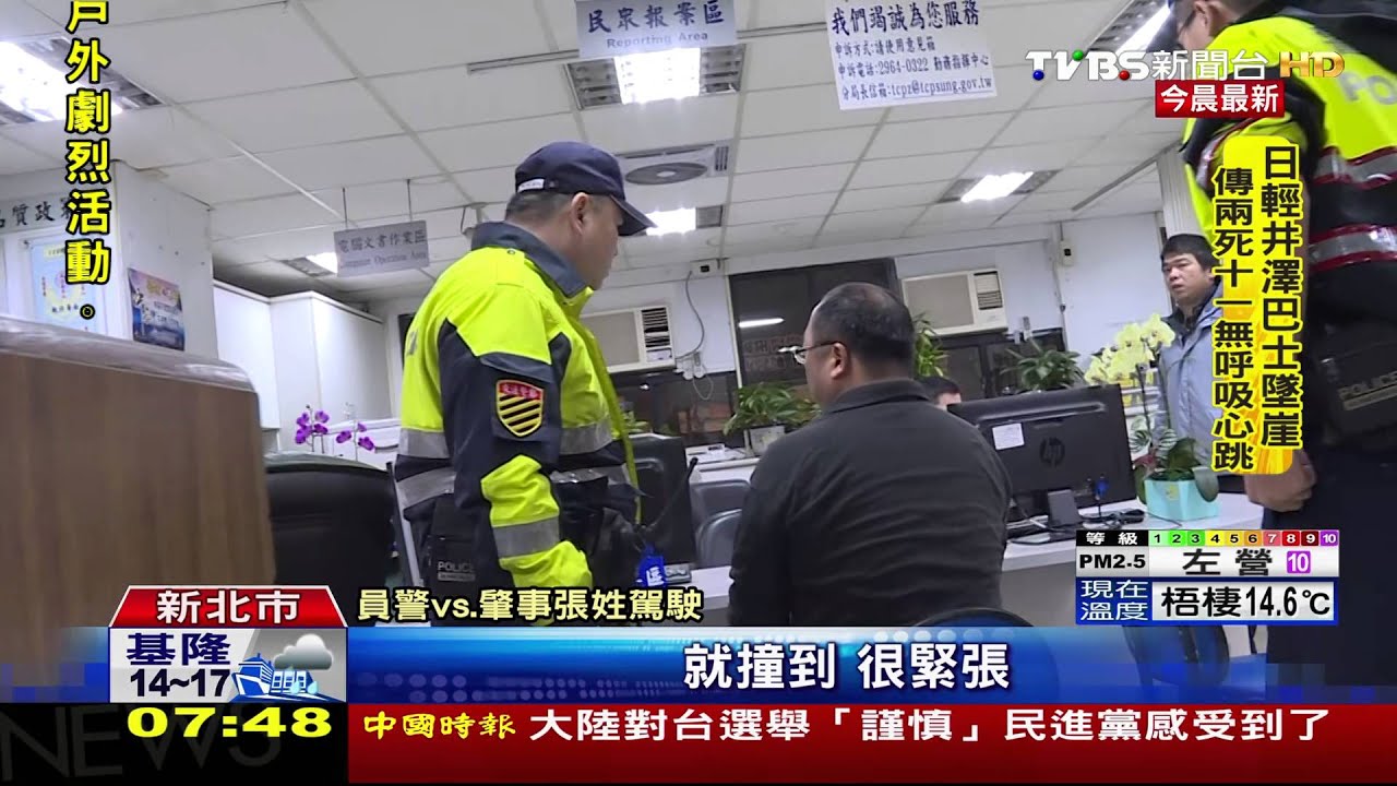 可惡！酒駕闖紅燈撞機車逃逸　騎士枉死