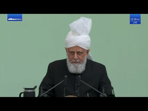 Swahili Translation: Friday Sermon 20 August 2021