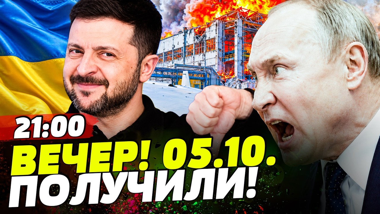 🔻ВЕЧЕР СУЕТЫ! ВСУ РЕШИЛИ СДЕЛАТЬ СЮРПРИЗ! У РУССКИХ ПАНИКА: КАТАСТРОФА НАЧА?
