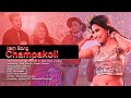 Bangla Item Song 2021 Champakoli Proma Islam Rubina Irin Afroz Dr Azaz Pavel