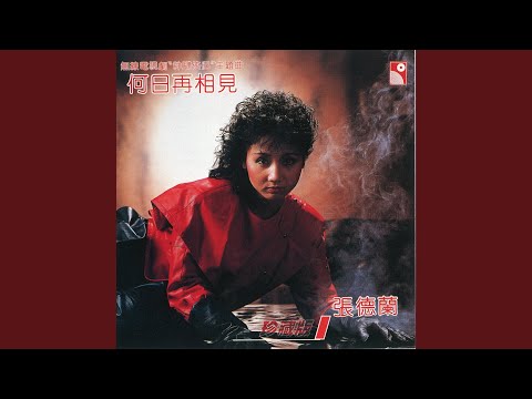 大侠 – Andy Lau 刘德华