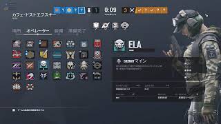 (R6S) 久しぶりのシージ。