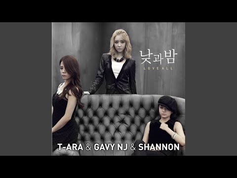 낮과 밤 (LOVE ALL)