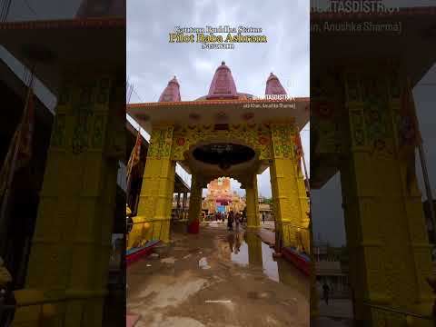 #short #video BIHAR ♥️☺️