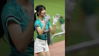 沢山のキスをする? 一粒 ?  #台湾チア #치어리더 #cheerleader 澄清湖棒球場 2024/5/18【台湾チアTV】