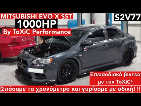 Mitsubishi EVO X big turbo 1000HP Stage 3 by ToXiC. Αυτοκίνητο βόλτας που σπάει τα χρονόμετρα? S2V77