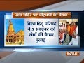 Ram Mandir: VHP calls meet with 36 saints on October 5