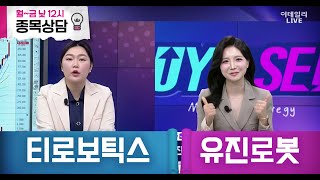 바이앤셀103회260119