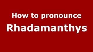 How to pronounce Rhadamanthys
