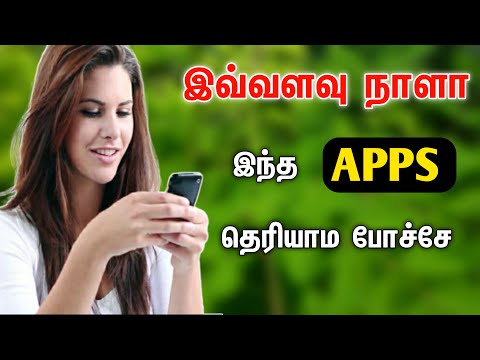 Best Android Apps in Tamil || Tamil Android Boys