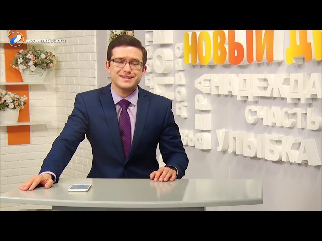 Юрист на связи 12.04.2019