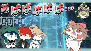 【原神】風邪とトワトワの歌んばりん最終章が中編【ゆっくり実況】part10