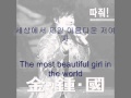 [Eng Sub] Kim Jong Kook - Give It To Me 김종국 ...