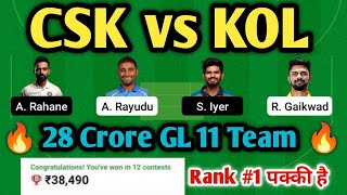 CSK vs KOL  CSK vs KOL  Team 2022| CSK vs KKR  Prediction||