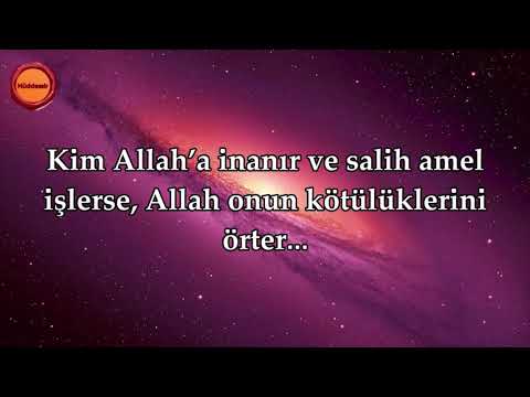 Tegabun Suresi - Nasser al Qatami