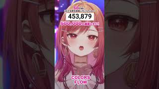 一条莉々華 - 【58日後に3D化の夢を叶えたい?】COLORS 生歌で歌ってみた【#一条莉々華 #Shorts #hololivedev_is #ReGLOSS】