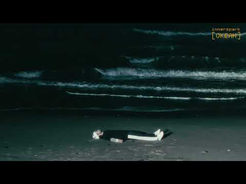 Inner Spark - Океан (Audio)