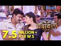 Uthela Bulbula Film Tabadala तबादला Pawan Akshara Singh SuperHit Bhojpuri Song 2017