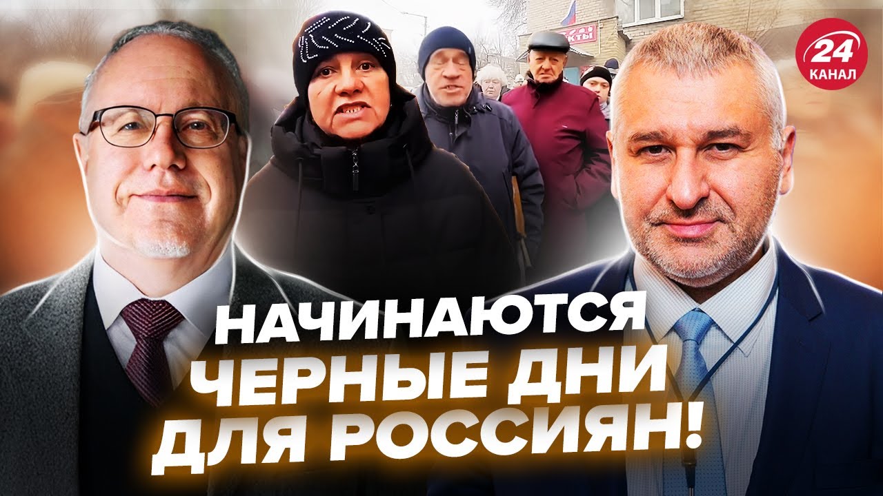 😲ЛІПСІЦ: Усе! На Росію ІДЕ ЛИХО: економіка РУХНЕ. Вводять КАРТКИ НА ЇЖУ? Це КАТАСТРОФА @FeyginLive