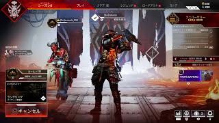 apex legends【課金】2周年ガチャ開封！